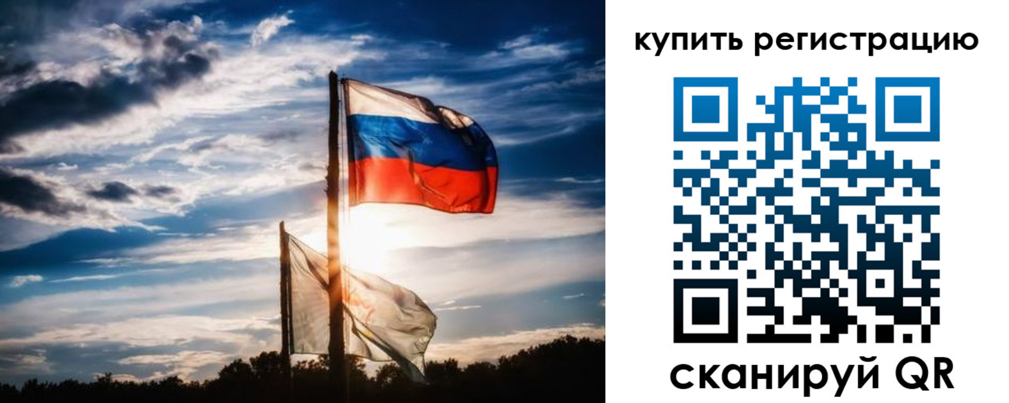 прописка регистрация в Большом Камне