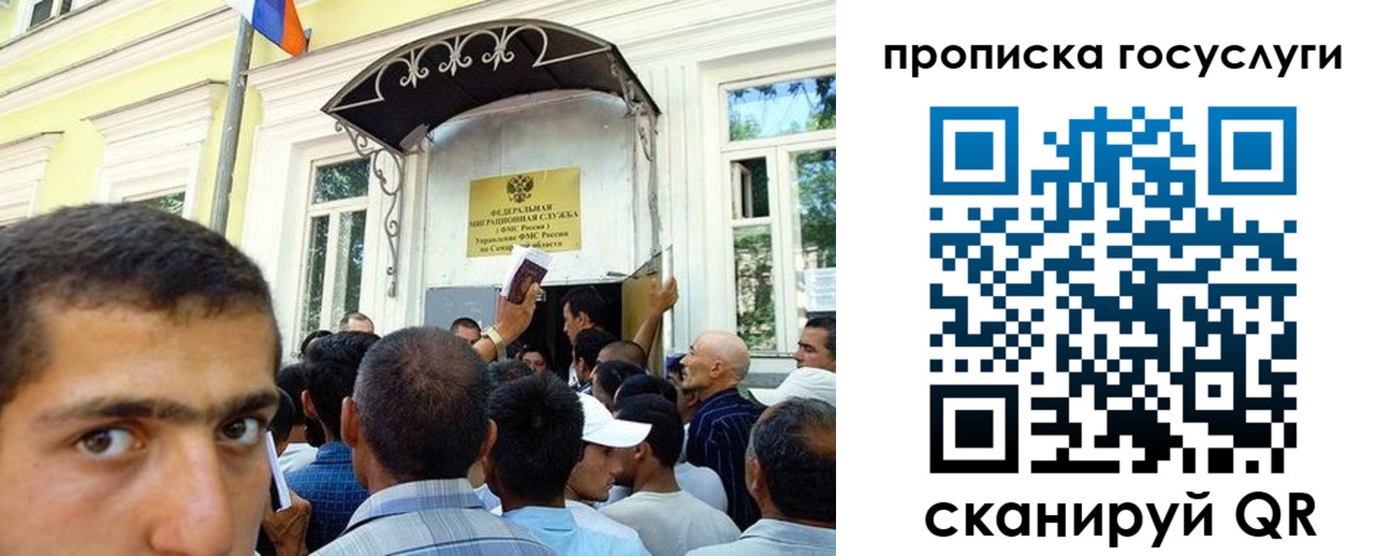 где прописаться в Большом Камне